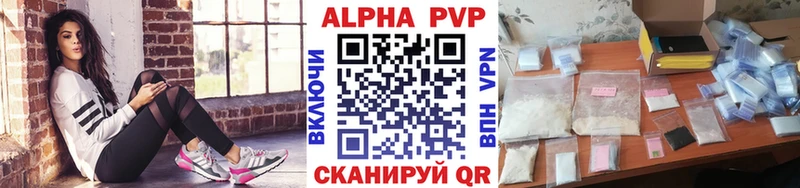мориарти как зайти  Мглин  A-PVP СК 