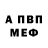 Amphetamine VHQ Andrew Trukhin