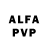 Alpha PVP СК КРИС Fast_Ant
