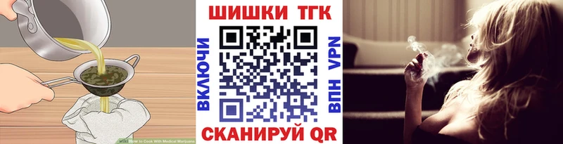 Canna-Cookies марихуана  где купить   Мглин 
