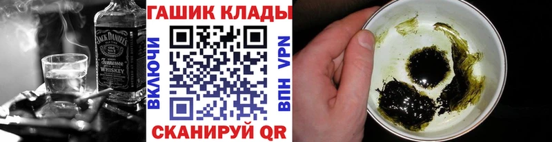 МЕГА зеркало  где купить наркотик  Мглин  ГАШИШ убойный 