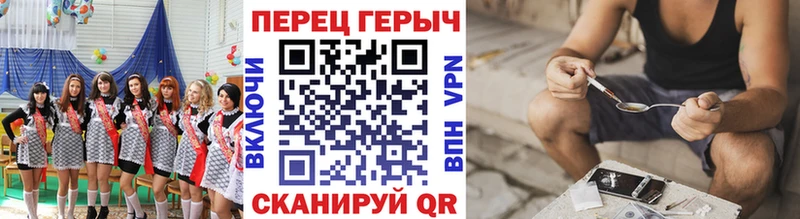 ГЕРОИН герыч  Мглин 