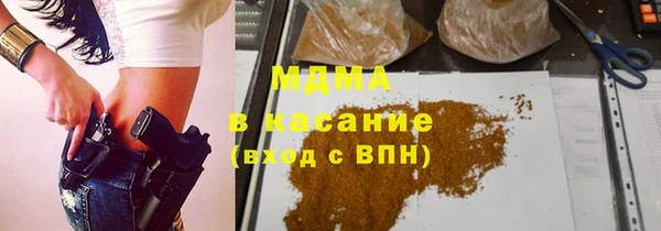 твердый Красноперекопск