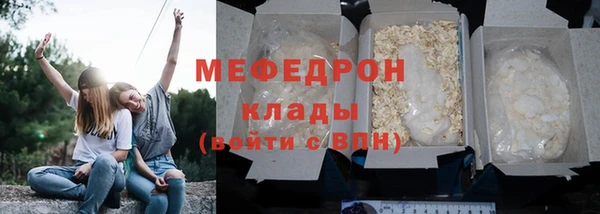 mix Беломорск