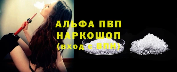 мескалин Новодвинск