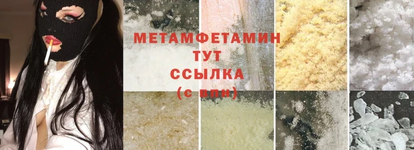 mix Беломорск