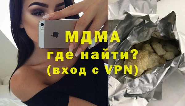 mix Беломорск
