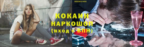 mix Беломорск