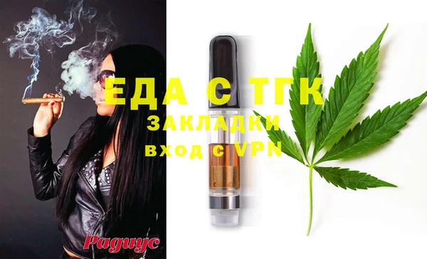 mix Беломорск