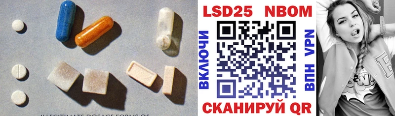 LSD-25 экстази ecstasy  Мглин 
