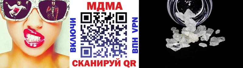 MDMA VHQ  Мглин 