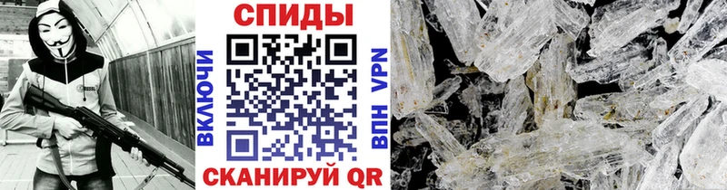 это официальный сайт  Мглин  МЕТАМФЕТАМИН витя 