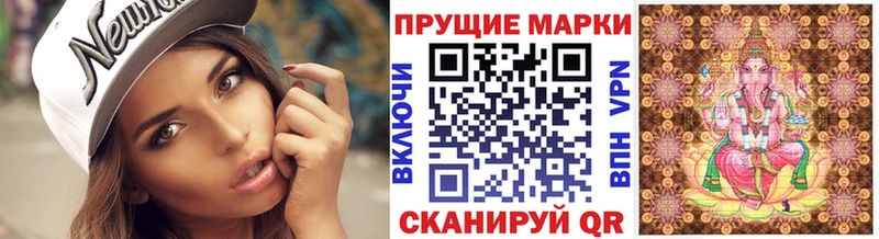 МЕГА   Мглин  Марки N-bome 1,5мг 