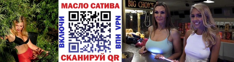 ТГК жижа  Мглин 
